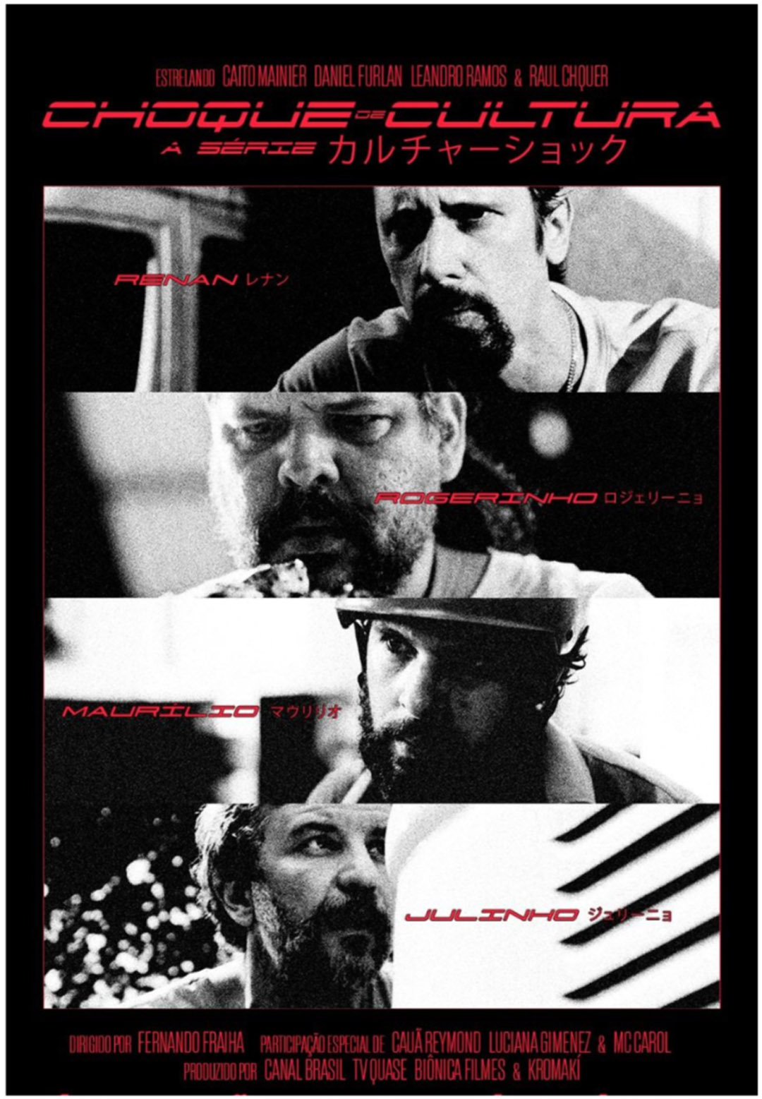 CHQ_Still_02 - Julia Baltazzar